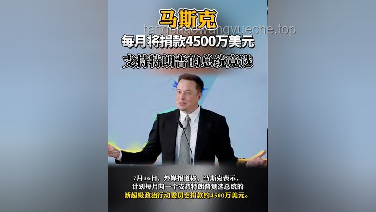 特朗普马斯克互撕案例研究：政商联盟破裂与影响分析